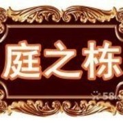 南京二手房裝修？翻新？改造？維修？設(shè)計(jì)？該從何下手？其實(shí)知乎非常好