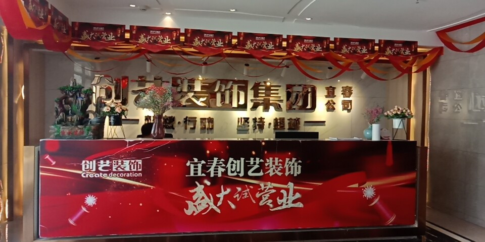 裝修公司名稱大全是什么？挑選裝修公司要注意哪些？