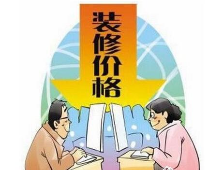 房屋書(shū)房裝修效果圖大全_房屋管家 杭州 幫助裝修_房屋裝修價(jià)格