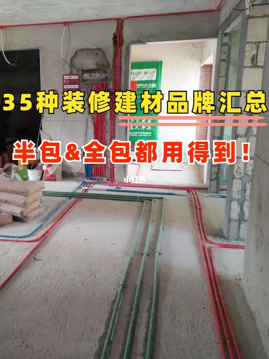 現(xiàn)在裝修的網(wǎng)單好做么？裝修網(wǎng)上接單平臺哪家好？