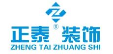 綠色裝修選材設(shè)計500問:居室細(xì)節(jié)設(shè)計_青島裝修設(shè)計_青島文具店裝修,青島玩具店裝修