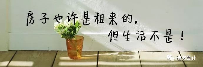 境外費用外匯支付流程與稅務處理技巧培訓課件_裝修辦公樓費用會計怎么入賬_裝修費用會計處理