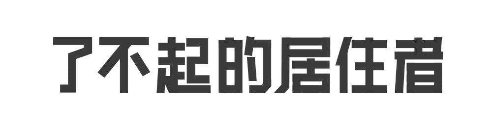 下廚愛好者的最高境界：買上一套房，裝修大廚房！