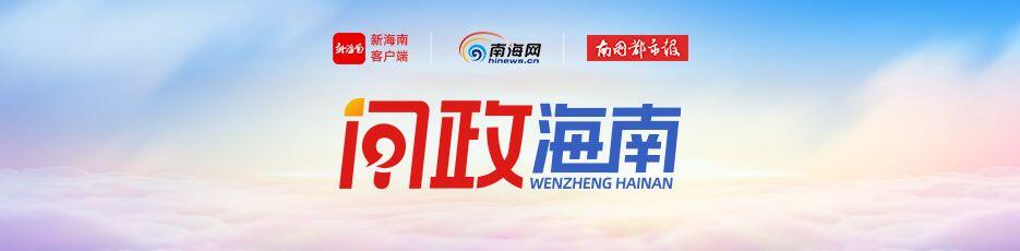 問政海南 | 時隔兩年，?？诮鸨P花園小區(qū)商鋪業(yè)主再次挖穿樓板暴力裝修