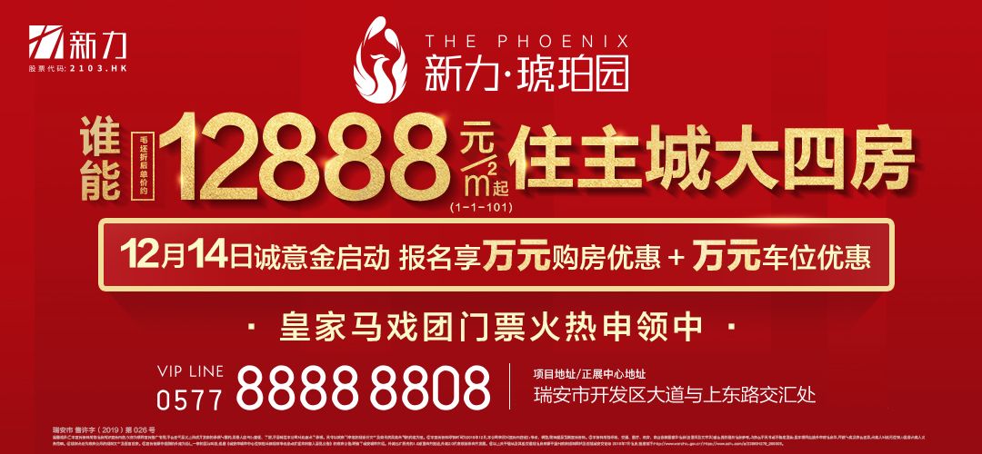 精裝修還是“驚”裝修？溫州主城區(qū)全裝修房現(xiàn)狀如何？