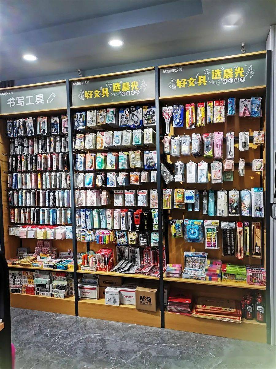 文具店的選址和裝修？