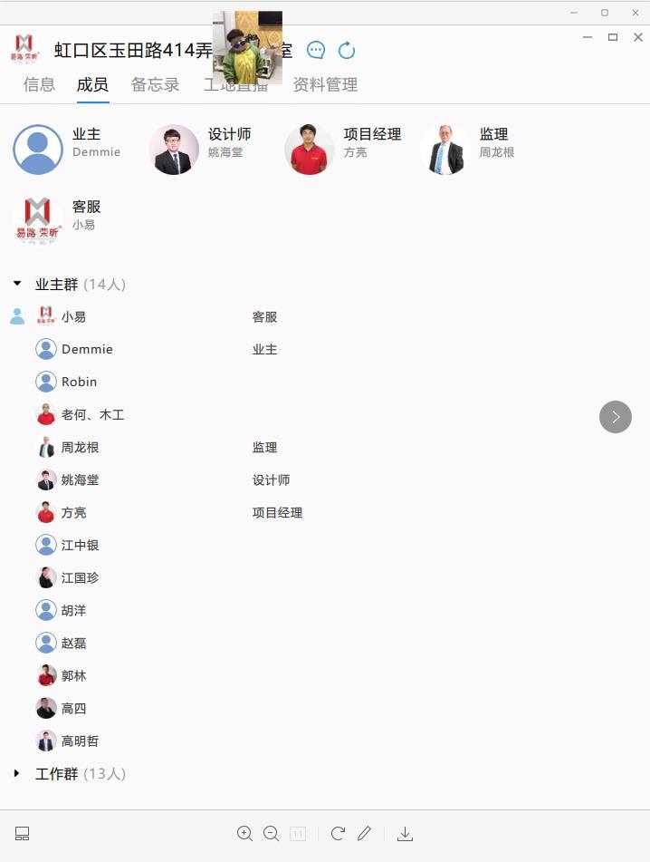 上海哪些裝修公司比較好？