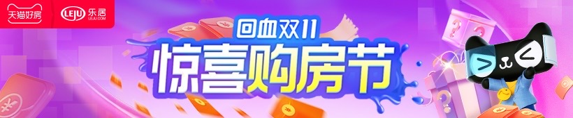 最新！10月70城房?jī)r(jià)出爐，鄭州新房/二手房?jī)r(jià)格雙雙下跌！