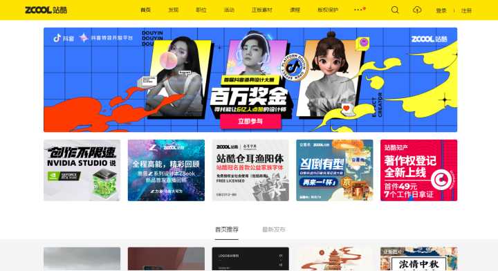 電商小白求淘寶店鋪首頁裝修模版推薦網(wǎng)站。?