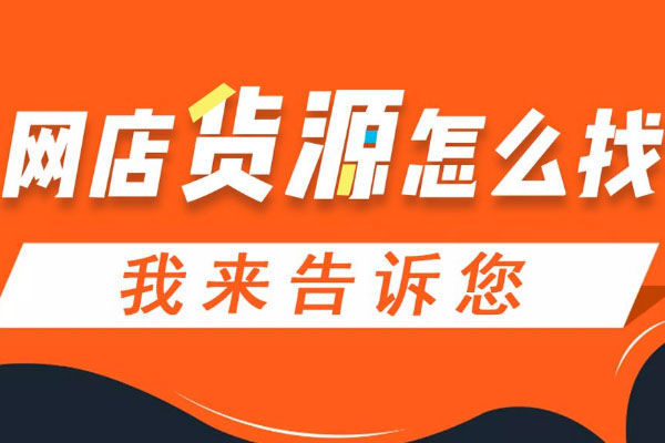 淘寶店鋪裝修教程，淘寶開店詳細(xì)操作演示，開淘寶店步驟講解學(xué)習(xí)經(jīng)驗(yàn)心得